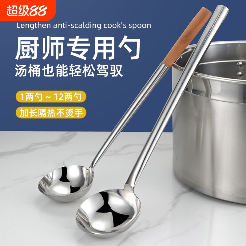 304不锈钢打菜勺炒勺家用锅铲炒菜勺子厨师长柄汤勺铲子加长手柄