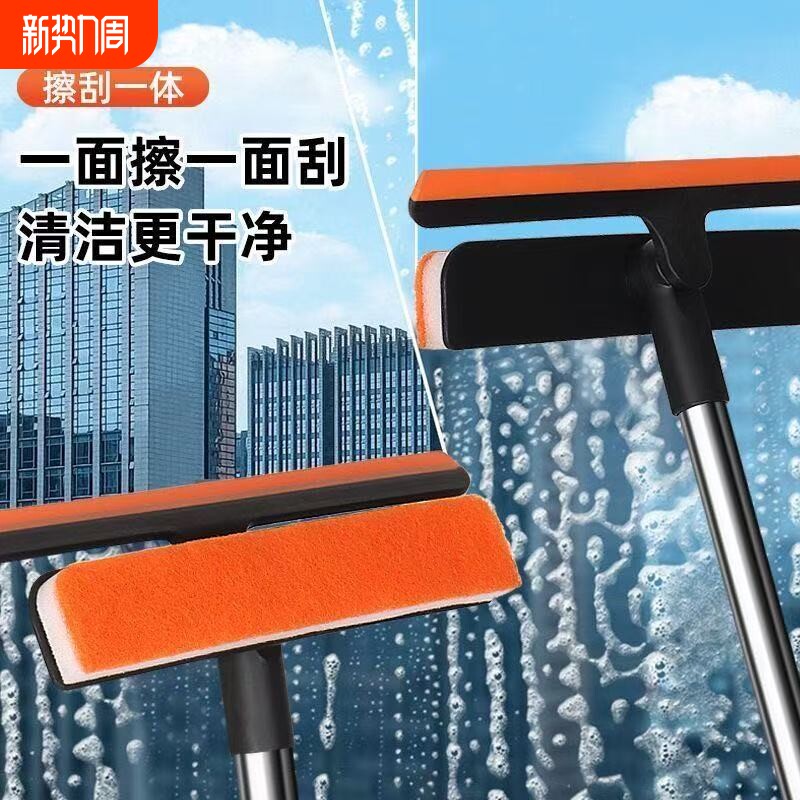 多功能三合一擦窗器干湿两用擦玻璃纱窗神器刮水器刮玻璃清洁工具