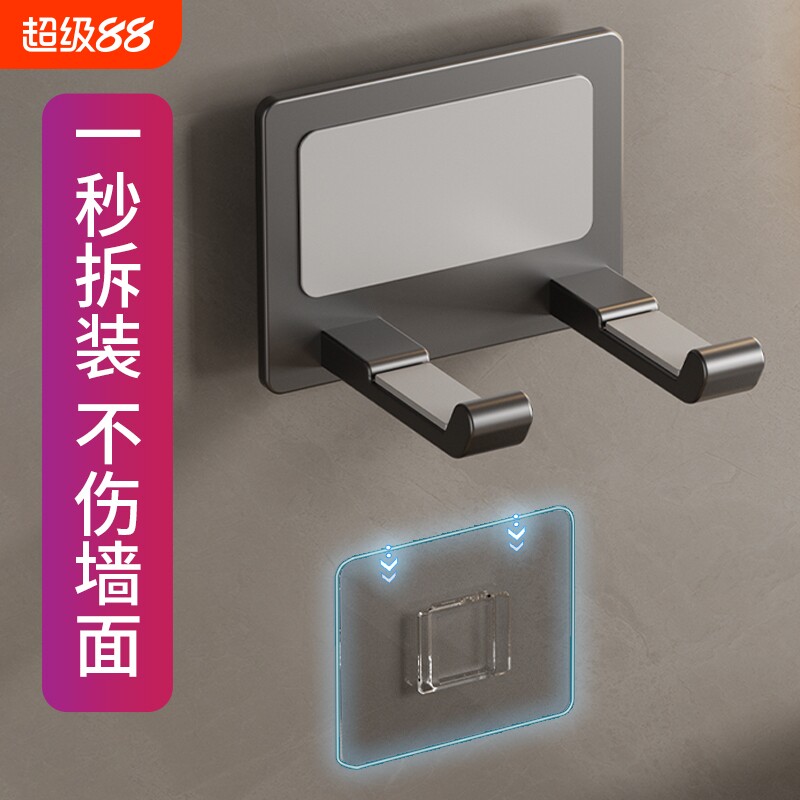 贴片吹风机置物架免打孔风筒电吹风收纳架卫生间粘贴太空铝