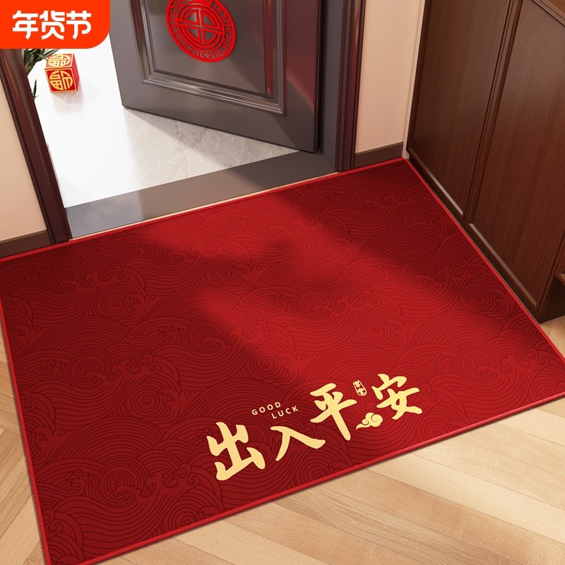入户门地垫大门口脚垫进门除尘专用门垫2025新款出入平安防滑地毯,居家布艺,入户地垫,淘宝优惠券,粉丝福利购,淘宝优惠卷
