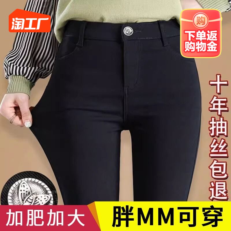 打底裤女外穿胖mm大码春秋加肥加大小黑裤铅笔显瘦秋装弹力裤梨型属于什么档次？