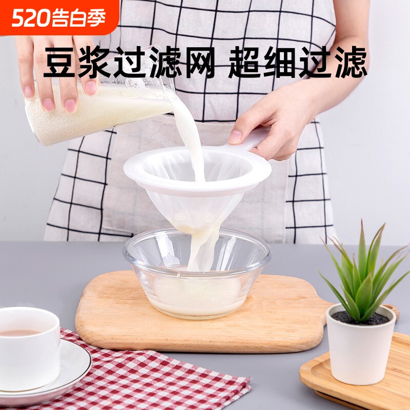 豆浆过滤网超细婴儿榨汁机果汁过滤器滤网漏网筛隔渣神器厨房蜂蜜