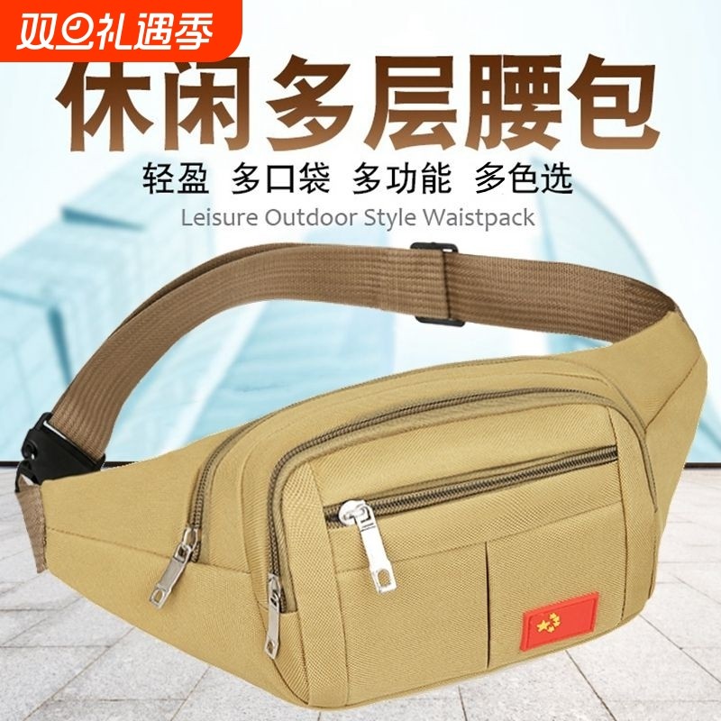 新款腰包男士干活工地手机包零钱包做生意收银包多功能跑步大容量