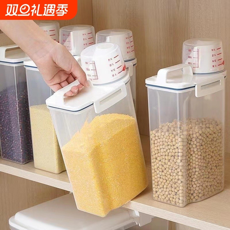 杂粮米桶密封防潮防虫收纳盒厨房储物箱存米缸罐杂粮盒豆子大米