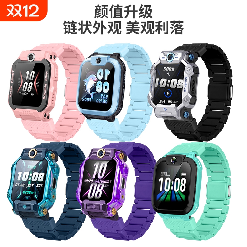 适用小天才电话手表磁吸闪扣表带z6pro/z6a/z6s/q2a/d2a/q1a/d3/q1r/z8a/z7s/z7a表链配件z9/y8/n3/u3/z5/z11