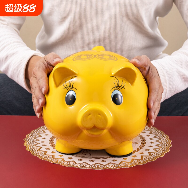 2026新款礼品金猪喜庆招财存钱罐储蓄容量M大纸币硬币通用陶瓷摆