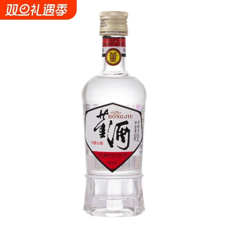 经典复刻董酒白标小酒54度125ml*1瓶董香光瓶小酒版瓶装酒水