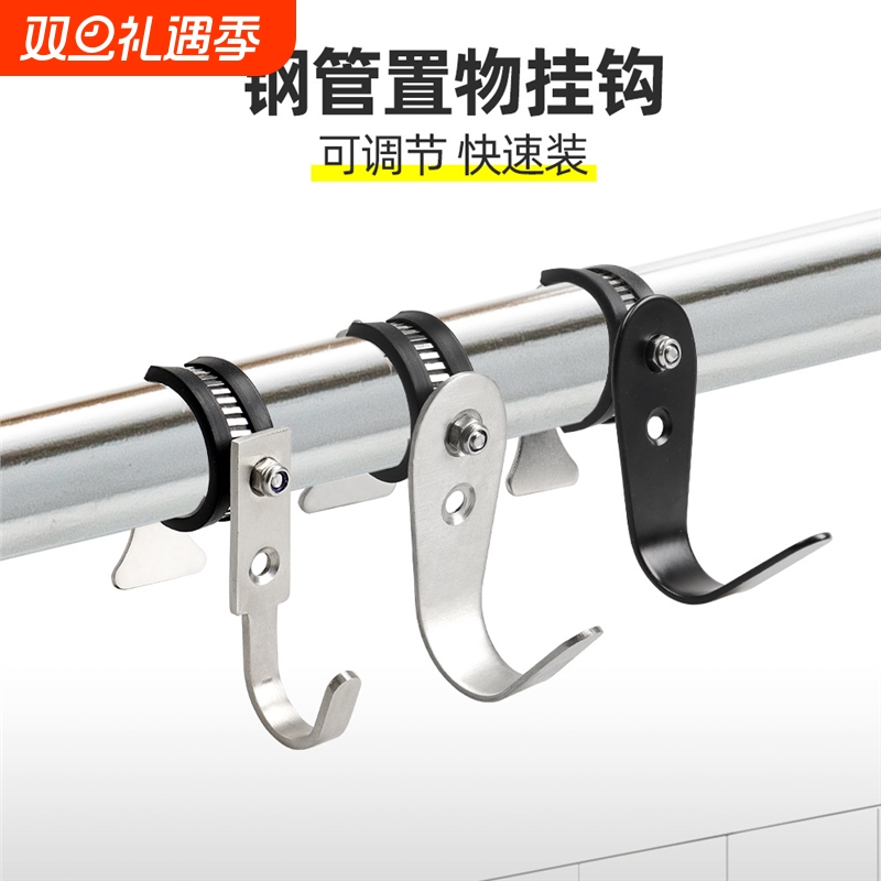 不锈钢管挂钩可调节前置自行车电动车挂钩置物吊钩卡扣车把手挂钩