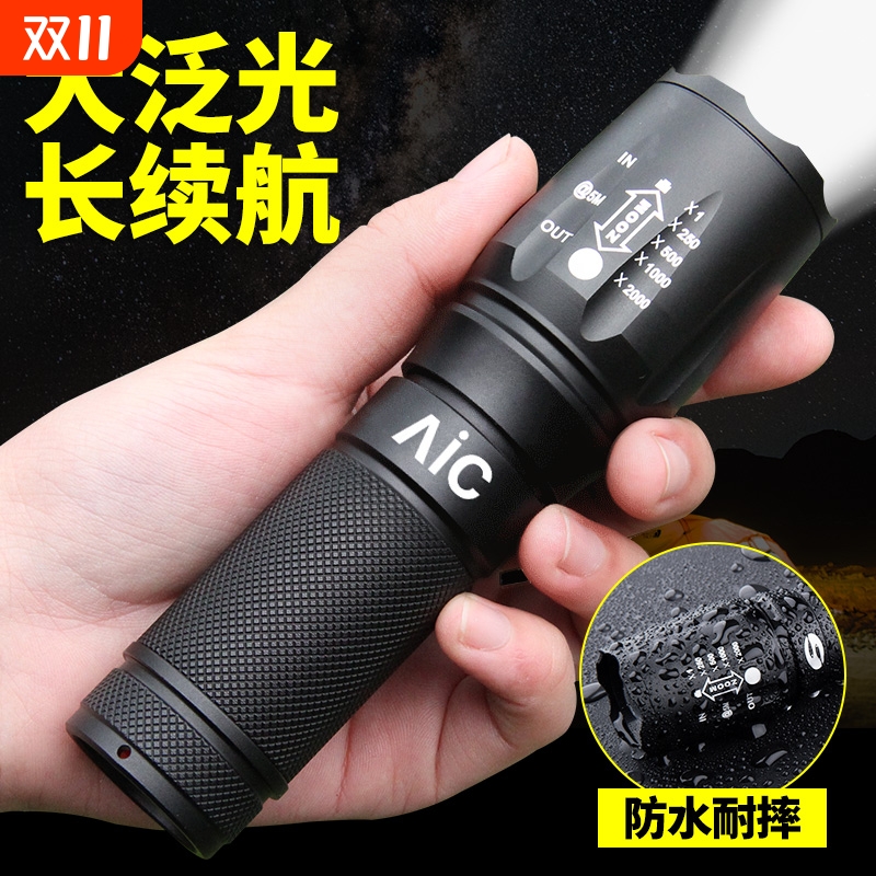 手电筒强光充电超亮户外小便携led鉴定紫光夜骑续航远射照明应急