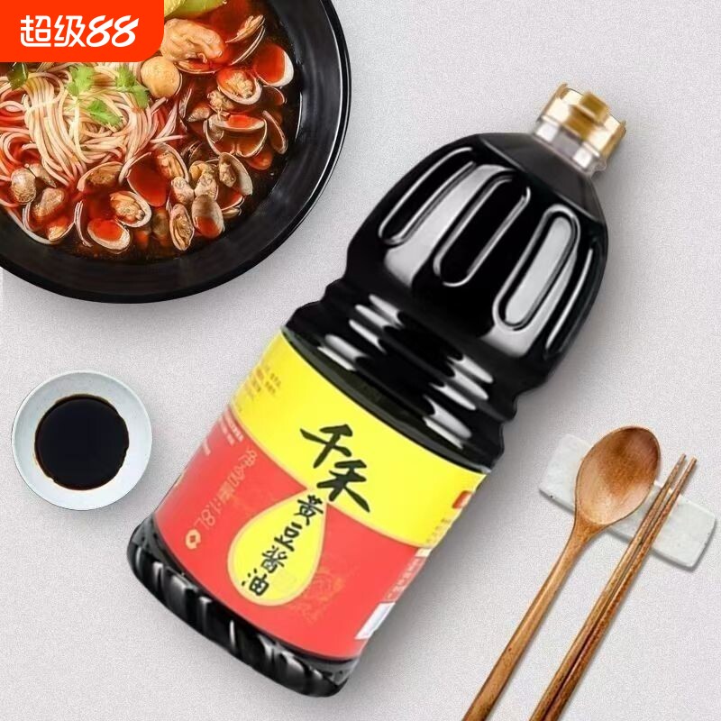 千禾黄豆酱油1.8L酿造凉拌点蘸炒菜生抽调味品实惠大桶装家用