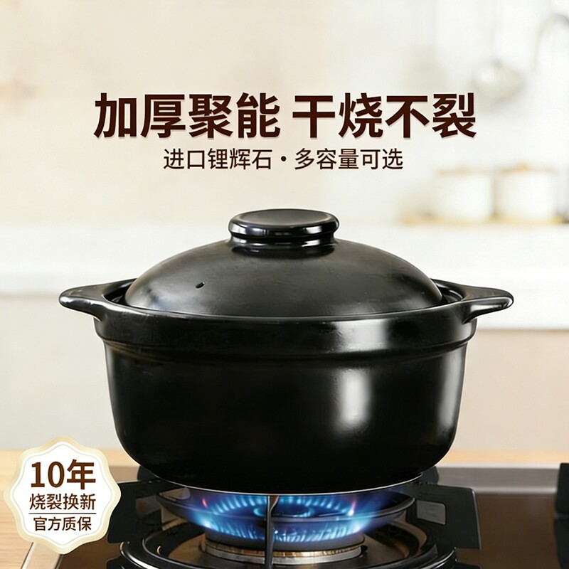 沙锅家用砂锅商用炖锅耐高温干烧不裂燃气大容量炖汤煲陶瓷砂石锅