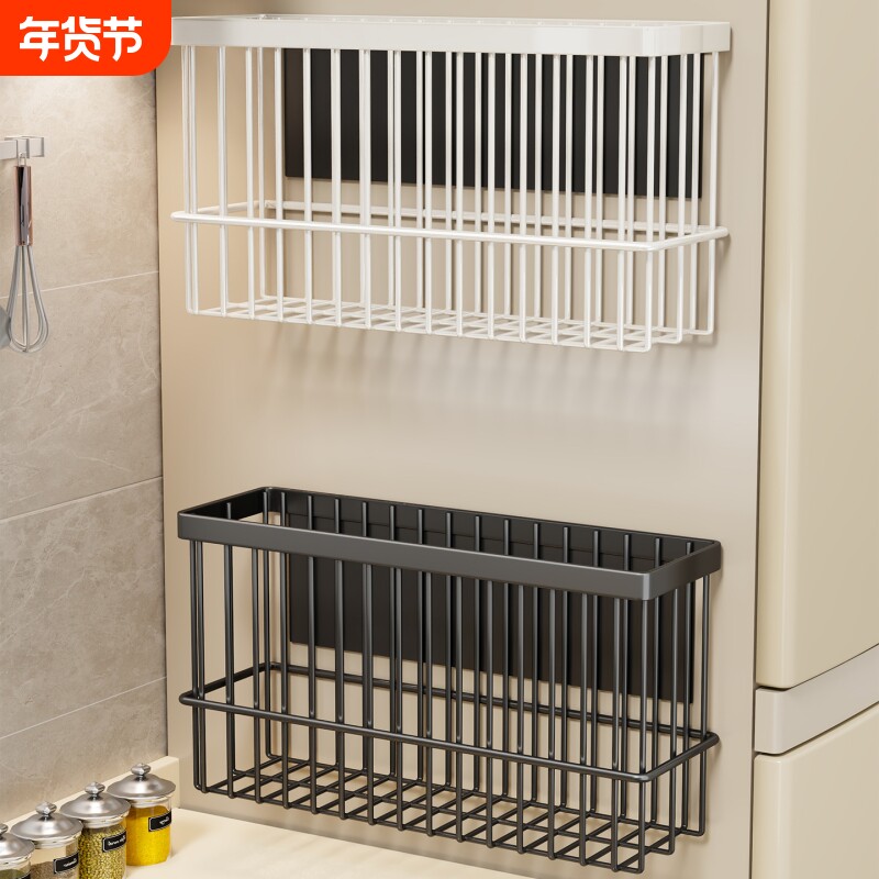 厨房置物架冰箱侧磁吸调料品放置架壁挂式保鲜膜储物筐悬挂移动