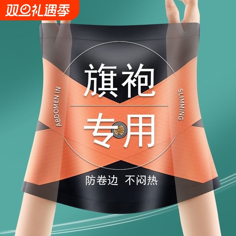 收腹带塑身立显小蛮腰冰丝束腰能量石交叉女升级无痕贴肤舒适透气