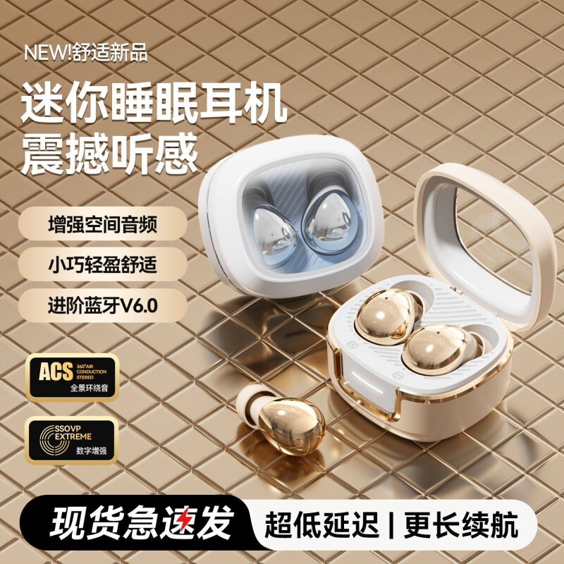 新款高品质蓝牙耳机迷你耳塞女生入耳式音乐长续航运动游戏耳机图片