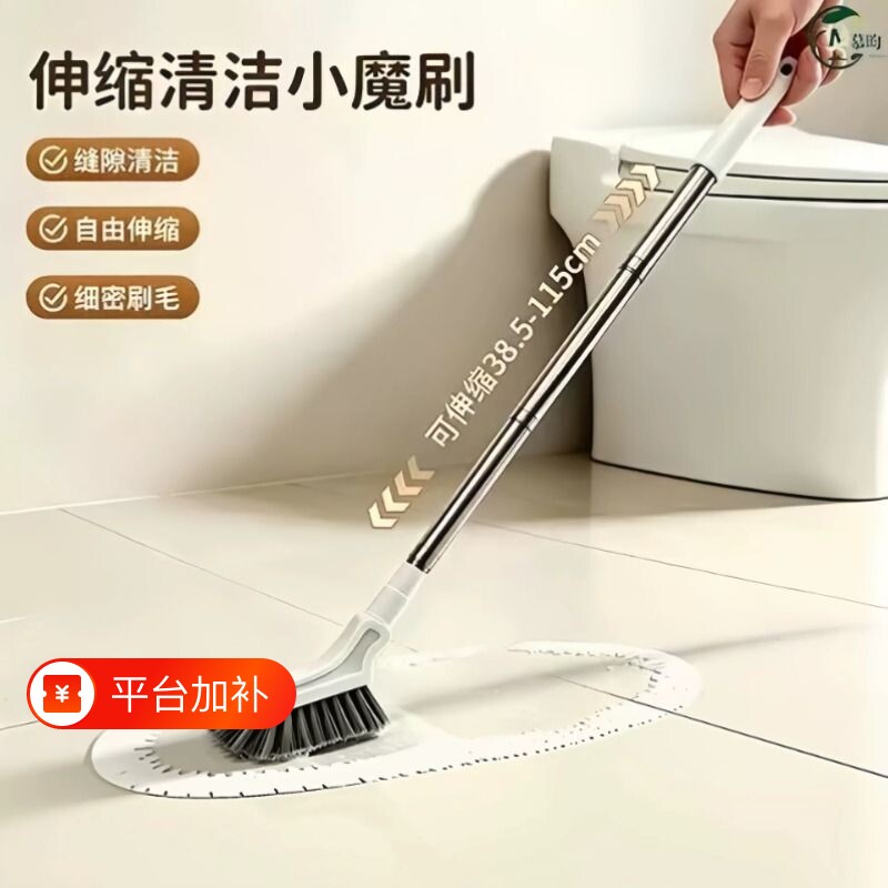长柄伸缩卫生间缝隙刷浴室地板地缝刷多功能清洁刷家用厕所马桶刷