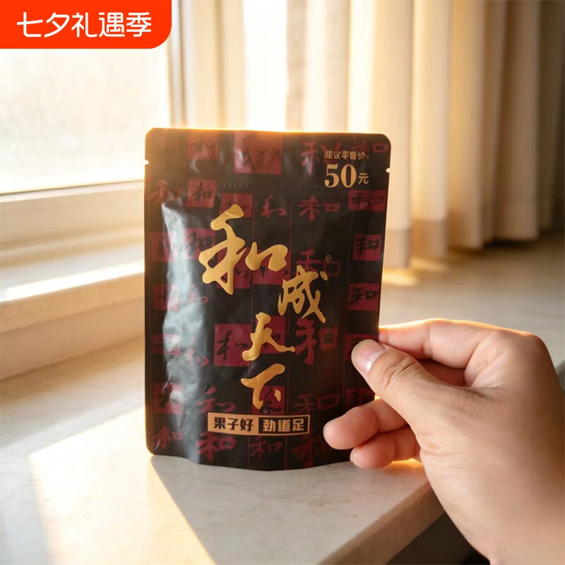 50元口味王和成天下槟榔正宗海南青果裸包散装金石之交厂家包邮