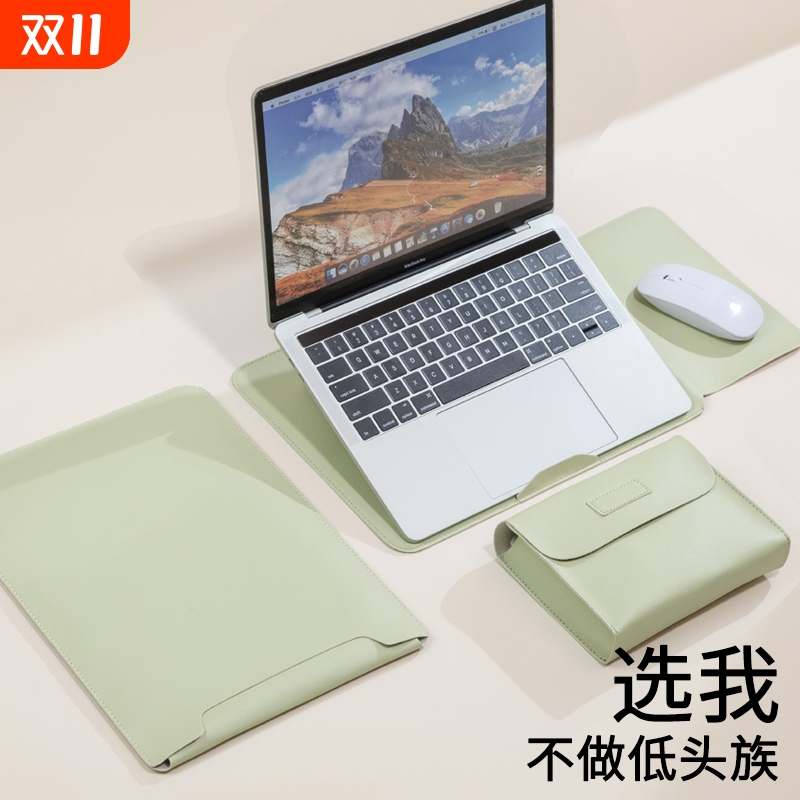 13寸Mac简约保护套|超1000次加购