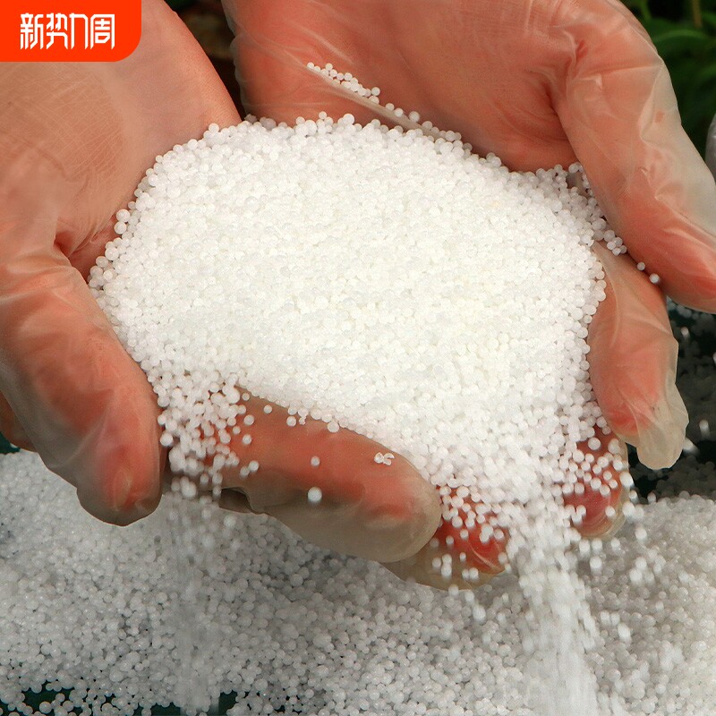 尿素氮肥养花卉种蔬菜果树家用盆栽通用型复合肥氮肥家庭园艺肥料