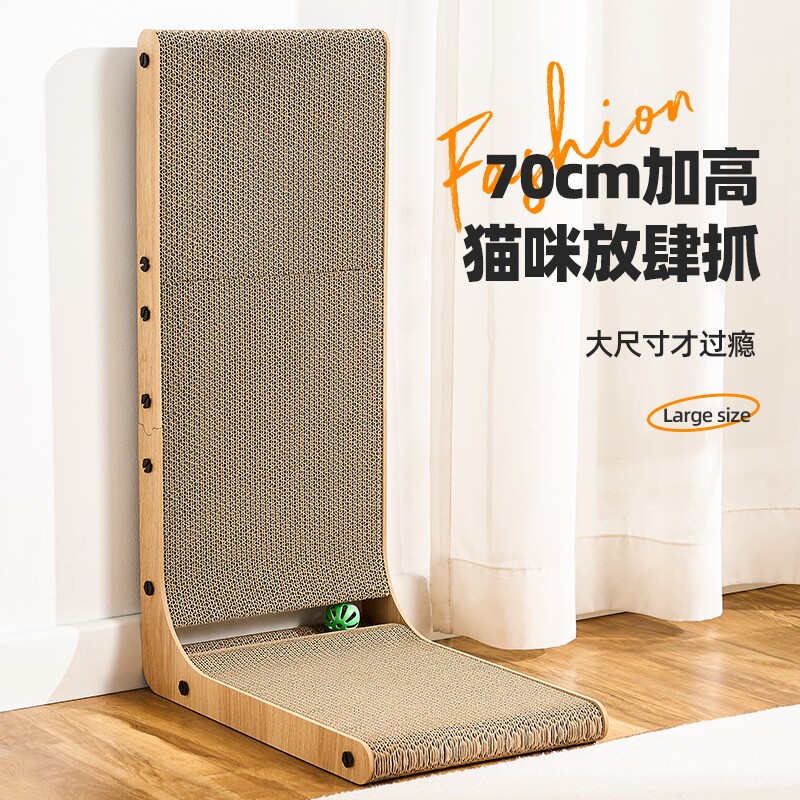 L型猫抓板立式猫咪磨爪耐磨不掉屑瓦楞纸猫窝一体防猫抓沙发保护图片