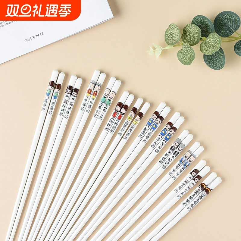 家用陶瓷筷子一人一筷防滑不发霉耐高温卡通亲子专人专用套装防霉