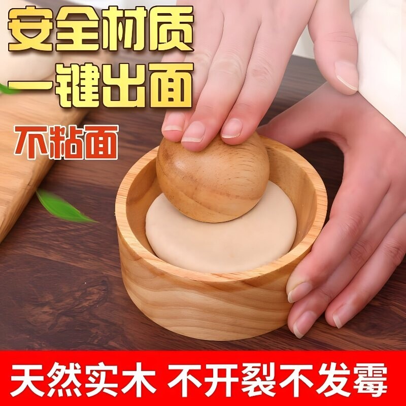 木质压饺子皮神器包饺子饺子皮器滚动懒人家用擀面皮揉丸不粘原木