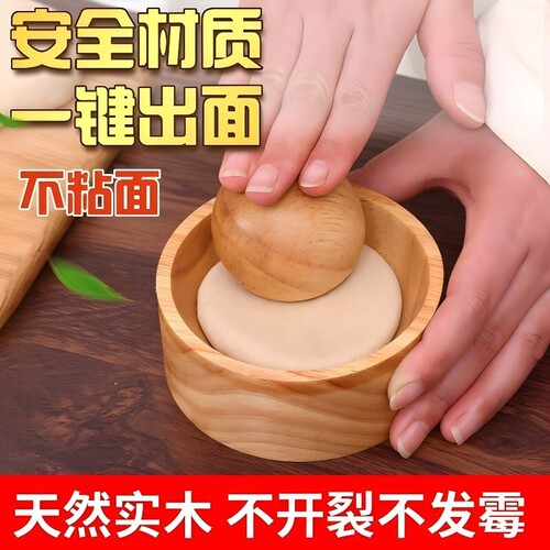 饺子神器木质压饺子皮神器饺子皮器懒人家用擀面皮揉丸不粘原木