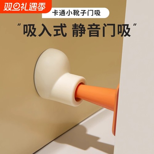 防风橡胶门吸防夹手移门吸家用门卡门堵安全固定免打孔防撞墙门档