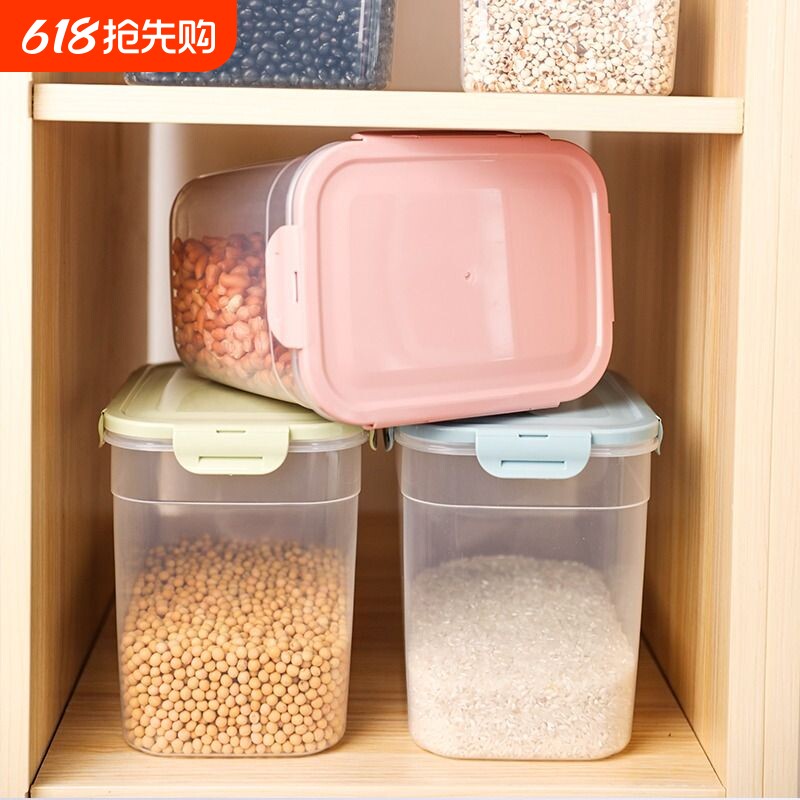 食品级塑料保鲜盒透明密封罐五谷杂粮收纳盒冰箱储物盒微波炉厨房
