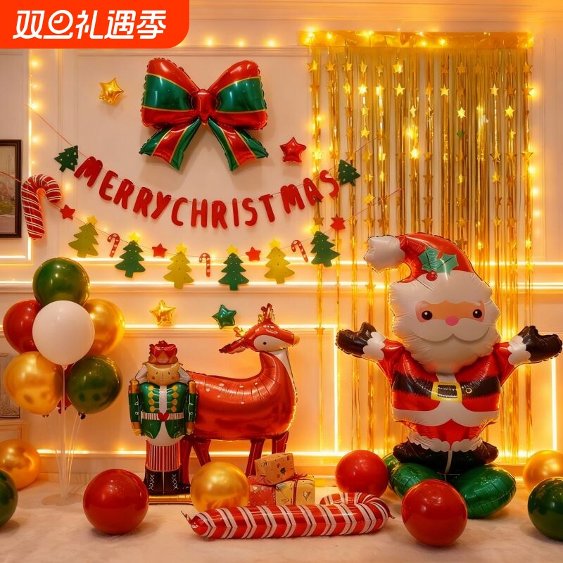 圣诞节氛围圣诞老人气球.礼物自动封口背装饰膜铝膜客厅双旦