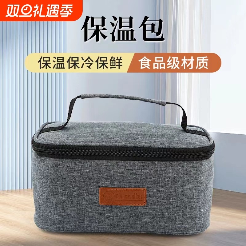 mega手提防水保温饭盒袋便当包加厚保冷铝箔便当包冷藏保鲜保温袋