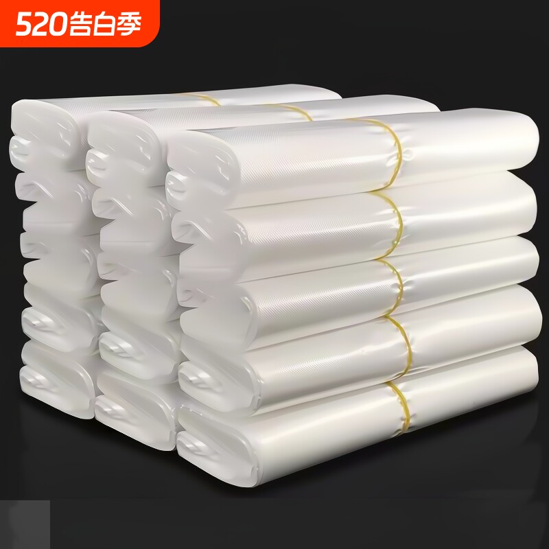 食品塑料袋透明20外卖袋手提白色方便袋子打包袋一次性结实密封