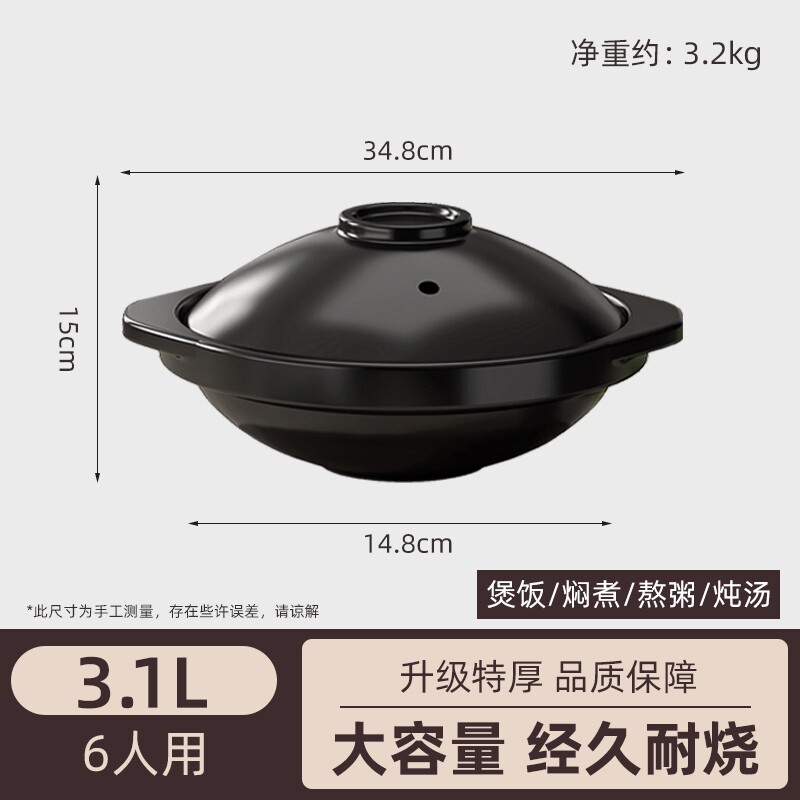 热蔻 砂锅炖锅家用 3100ML带盖