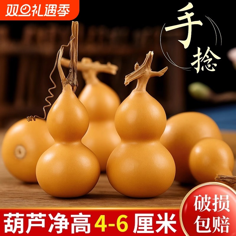 天然小葫芦文玩带龙头胖墩手捻把玩精品野生胡芦迷你家居客厅摆件