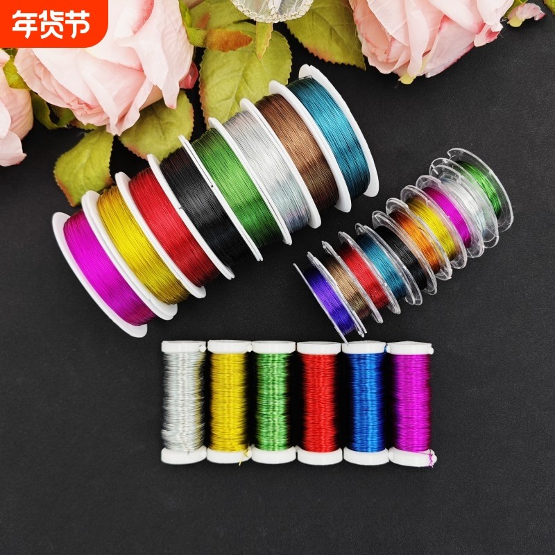 手工DIY软细铁丝0.3mm 0.4mm 0.5mm勾毛线玫瑰花材料彩色扎丝花艺,鲜花速递/花卉仿真/绿植园艺,花艺材料,淘宝优惠券,粉丝福利购,淘宝优惠卷