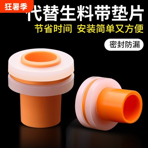 代替免生料带4分/6分密封圈胶垫免缠生胶带三角阀防漏水快速安装