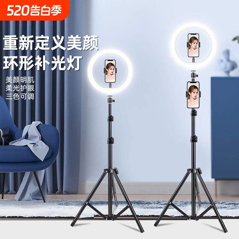 手机直播补光灯主播专用网红神器室内户外打光拍照视频摄影美颜桌面自