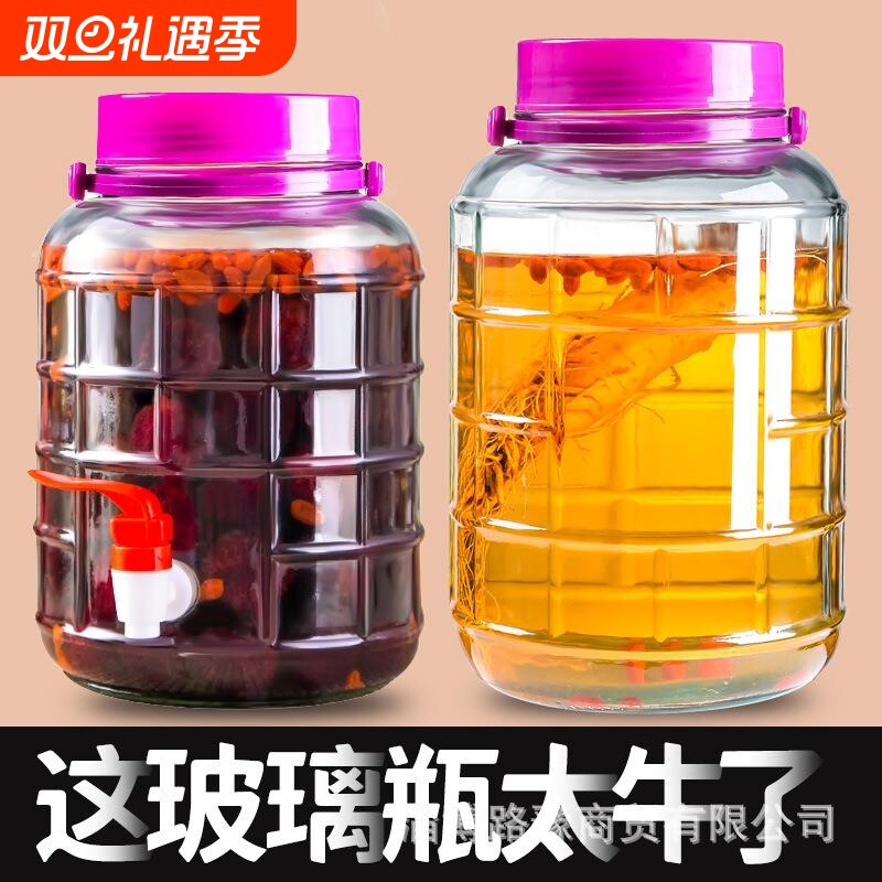 泡酒玻璃瓶专用酒瓶空瓶杨梅酒罐泡菜坛子家用腌菜密封酒坛玻璃罐