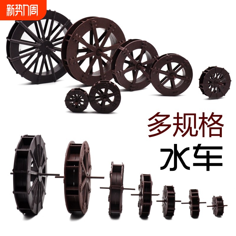 鱼缸水车可转风车水轮增氧氧气泵造景假山石头装饰小摆件加氧气泡