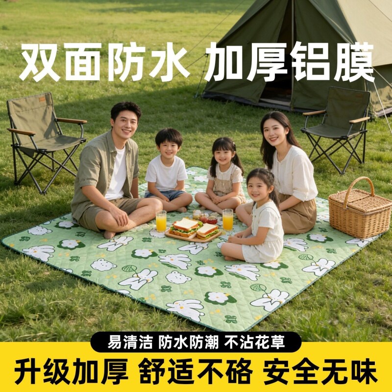野餐垫防潮垫加厚露营沙滩野炊春游防水便携草坪垫子地垫户外帐篷