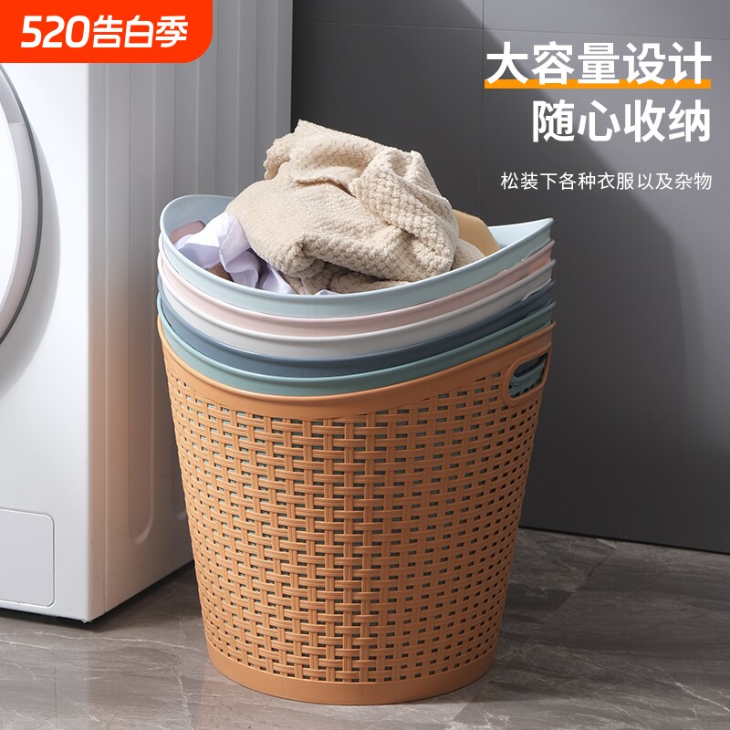 家用塑料脏衣篮脏衣服收纳筐脏衣篓放收纳桶洗衣篮大容量藤编折叠