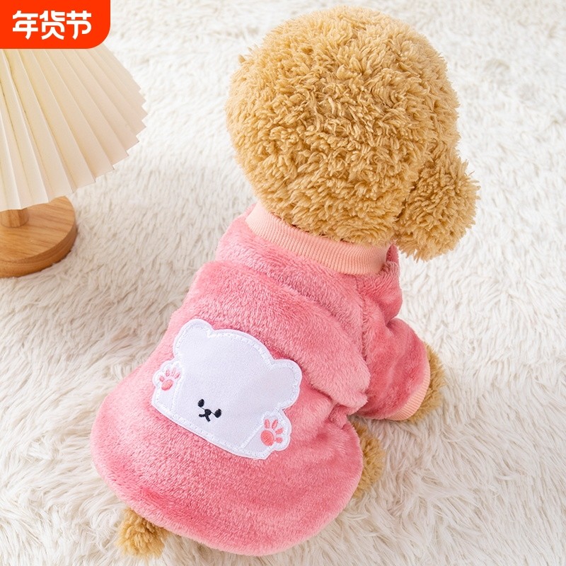 小狗狗衣服秋冬加厚保暖泰迪比熊小型犬可爱卡通绒衣宠物服装