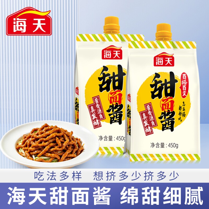 海天甜面酱百搭佐餐拌饭酱拌面酱图片
