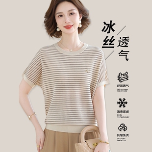 妈妈装夏季套装2026新款短袖小衫中老年人女装夏天时尚洋气上衣服