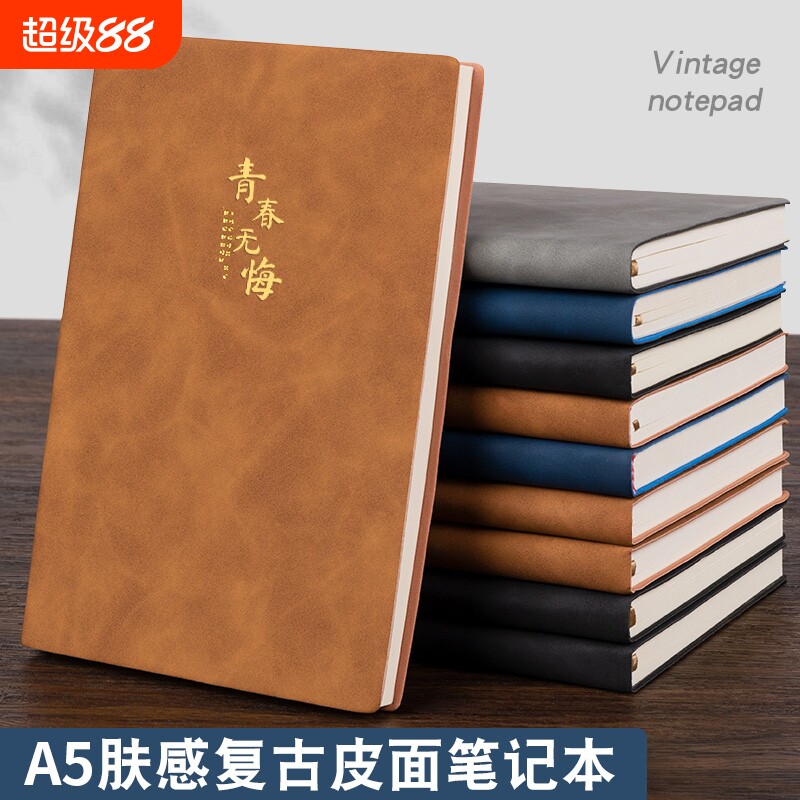 A6烫金皮面笔记本子羊巴皮记事本a5软皮商务办公会议记录本皮面本b5加厚工作笔记本复古随身日记本横线未来