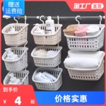 挂钩悬挂置物篮厨房挂篮卫生间浴室化妆用品收纳篮塑料篮子收纳筐