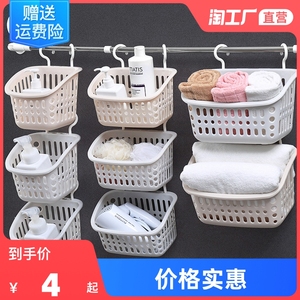 挂钩悬挂置物篮厨房挂篮卫生间浴室化妆用品收纳篮塑料篮子收纳筐