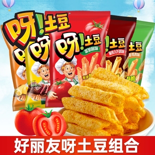 呀 40g龙虾休闲食品膨化解馋小零食麻辣番茄味蜂蜜 土豆薯条70g