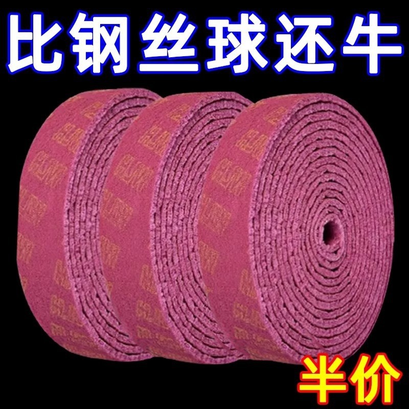 加厚金刚砂魔力擦百洁布除铁锈洗碗布擦锅神器强力清洁擦钢丝除锈,家庭/个人清洁工具,百洁布,淘宝优惠券,粉丝福利购,淘宝优惠卷