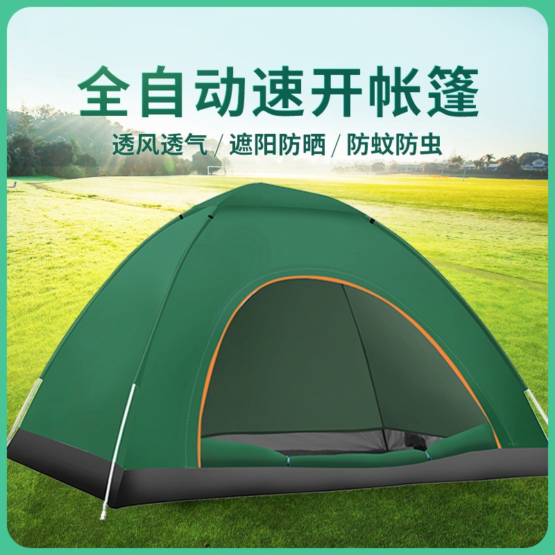帐篷抛账户外全自动速开可折叠便携野营露营野外加厚防晒防蚊轻便