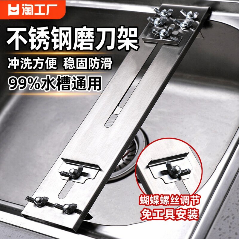 加厚棕刚玉磨刀石架|千人加购图片
